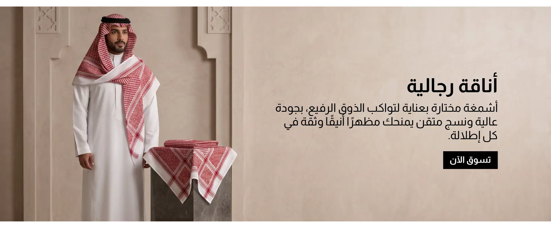 furniture-slideshow
